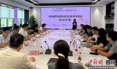 成都市場監管“蹲點服務”賦能醫美行業，助力企業構筑知識產權專利屏障