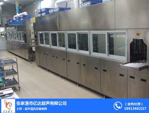 億達超聲 鄭州超聲波清洗設備行業的領航者